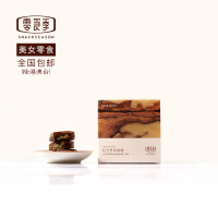 食季枣仁派红枣夹核桃仁新疆无核大枣夹心派真空装食