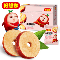 好想你红枣冻干脆片 特产红枣脆片办公室休闲食红枣干脆片