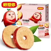 好想你红枣冻干脆片 特产红枣脆片办公室休闲食红枣干脆片