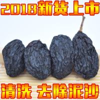 黑加仑葡萄干 新疆葡萄干 吐鲁番特级免洗超黑葡萄大 2018新货黑加仑葡萄干1斤