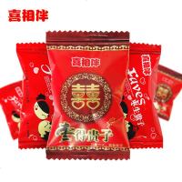 喜相伴红枣结婚喜枣糖枣生贵子枣得贵子蜜枣小装散装批发 枣到幸福2500g