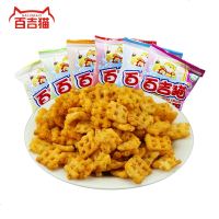 吉猫散装小锅巴 网红休闲麻辣味香辣味食陕西特产锅巴 香辣味500g