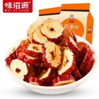 味滋源红枣片 新疆红枣片酥脆红枣干泡茶无核枣圈