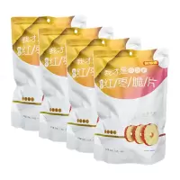 好想你红枣干脆片泡茶冻干无核果干枣片焦枣红枣圈嘎嘣脆