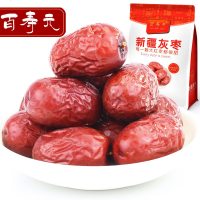 寿元若羌红枣灰枣新疆特产大枣果干级免洗可夹核桃仁吃