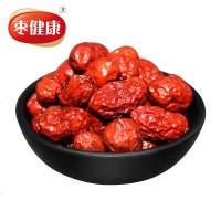 枣康滋补煲汤正宗特级鸡心枣免洗即食小枣子红枣