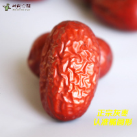 新疆红枣 若羌级灰枣 特免洗级装干果小枣子 若羌灰枣500g*2包