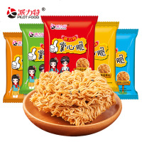 派力特干脆面多口味组合整捏碎掌心脆掌心脆休闲食小吃