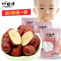 妙味珍 楼兰枣灰枣新疆阿苏红枣