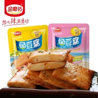 金磨坊鱼豆腐小装网红宿舍麻辣豆腐干小食小吃 休闲食品 鱼豆腐烧烤50包
