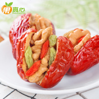 全年活动果真心枣夹核桃装新疆红枣大枣核桃仁葡萄干 枣夹核桃+葡萄干+枸杞 1500g 整箱