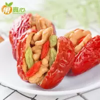 全年活动果真心枣夹核桃装新疆红枣大枣核桃仁葡萄干 枣夹核桃+葡萄干+枸杞 1500g 整箱