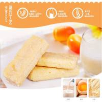 天天族台湾米饼台湾风味米饼蛋黄味芝士味整饼干办公室小食 芝士味500g
