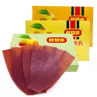 好想你枣片新疆特产红枣片野酸味阿胶味原味枣办公片休闲食 原味口味*1盒[约65片]