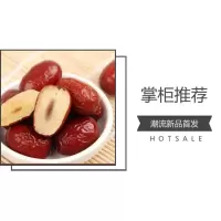 实惠装新疆红枣特产楼兰若羌红枣若羌灰枣装原枣
