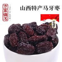 方家铺子_马牙枣山西特产 级烟熏蜜红枣蜜枣大枣