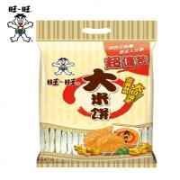 旺旺大米饼 食锅巴小吃饼干膨化休闲食品散装组合