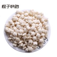 橙子快跑无油青稞圈谷物食低脂肪营养康代餐食品