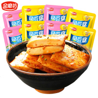 金磨坊鱼豆腐散装香辣烧烤小吃豆干宿舍休闲麻辣食小吃豆干 香辣味50包