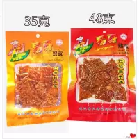 湖南益阳特产易牙红油辣干子香干原米奇的味道食豆干豆笋 [红油辣干子]35克*10包