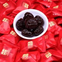 优红阿胶喜枣结婚庆喜糖果红枣蜜枣散装食批发 枣得贵子喜字款2斤(约80颗)