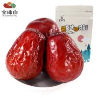 宝珠山 和田骏枣新疆和田红枣子 食孕妇食品可夹核桃吃