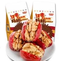 智宝康红枣夹核桃仁新疆和田骏枣无核大红枣子加核桃特产