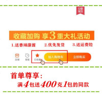 柴记锅巴大安徽特产农家食手工大米原味小吃柴火土灶小米 原味