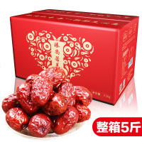 臻尚_新疆若羌枣装等灰枣小红枣玉枣特产干果 整装礼