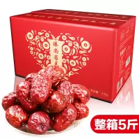 臻尚_新疆若羌枣装等灰枣小红枣玉枣特产干果 整装礼