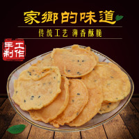 江西赣州千秋月亮巴粑赣南特产花生巴南康油炸锅巴饼膨化食小吃 袋装(12包葱香味)