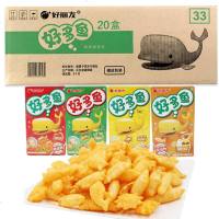 好丽友好多鱼膨化休闲食品非油炸饼干儿童休闲食整 浓香茄汁味20盒