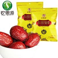 忆思源红枣新疆特产和田大枣玉枣子装干吃枣子肉枣