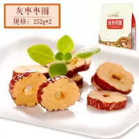 思宏红枣片新疆若羌灰枣枣圈无核干枣片烤枣泡茶酥脆休闲食