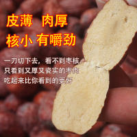 灰枣新若羌红枣特级新疆大枣装自然吊干小枣子散装 未清洗2500g