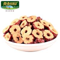 黄金田园_红枣片 新疆特产枣干小灰枣圈无核红枣子泡茶食