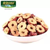 黄金田园_红枣片 新疆特产枣干小灰枣圈无核红枣子泡茶食