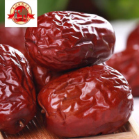 新疆和田骏枣王新疆特产枣正宗和田大枣星免洗和田红枣 和田枣500g*2袋