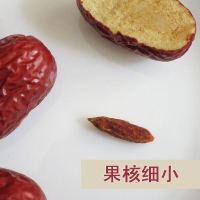 新疆若羌红枣 灰枣 超特级大枣装 带土未清洗