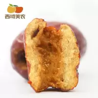 西域美农脆脆枣香酥脆枣无核空心烘干红枣休闲食嘎嘣脆