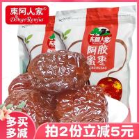 阿胶枣蜜枣大红枣子小装蜜饯食