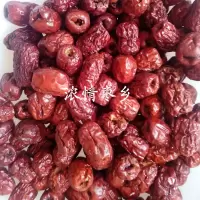 鸡心枣沧州金丝小枣批红枣干发去核无核红枣空心枣 大个空心枣