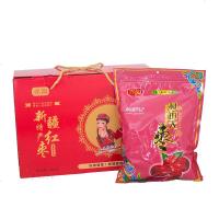 亦淘新枣星和田红枣特级大枣新疆特产免洗骏枣玉枣枣子 六星和田大枣500g*3袋