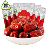 新枣新疆红枣 新疆灰枣若羌灰枣装非特级和田大枣 新疆灰枣500g*3袋