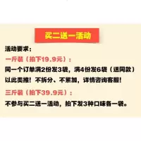 红枣夹核桃仁葡萄干什锦枣夹核桃新疆和田大枣抱抱夹心果特级 A款什锦枣夹核桃葡萄干