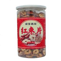 装新疆红枣片无核脆片若羌灰枣片干吃红枣圈泡茶