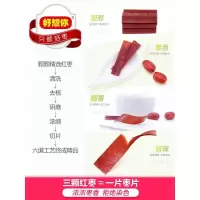 送赠品好想你红枣枣片新郑红枣片口味即食食特产
