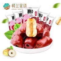 楼兰蜜语香酥脆灰枣 新疆无核酥脆嘎嘣脆枣红枣干食脆冬枣