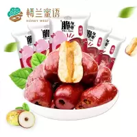 楼兰蜜语香酥脆灰枣 新疆无核酥脆嘎嘣脆枣红枣干食脆冬枣