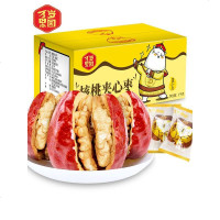 万岁果园红枣夹核桃仁新疆特产和田大栆抱抱干果真空小装 [比较甜]灰枣夹核桃218克*2袋